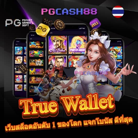 10รับ100 wallet เว็บตรง