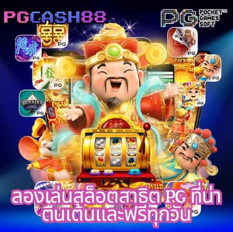 10รับ100 wallet เว็บตรง